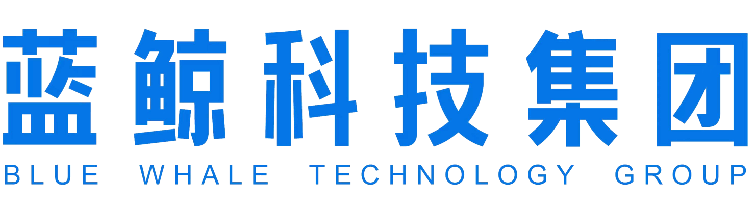 蓝鲸科技集团 Blue Whale Technology Group